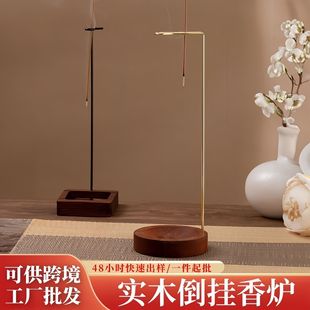 ��ʽ��ľ��t���U���҃ȼҾ��Ʒ�[�������������⾀��t