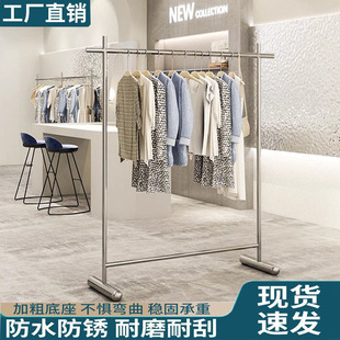 Clothing Store Display Rack Stainless Steel Simple Floor-Standing Island Clothes Rack Men's and Women's Clothing Store Shelf Display Props