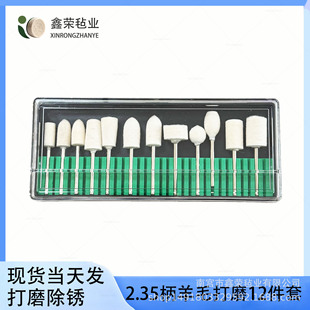 12PC֧�b��ë��ĥ�^���״�ĥ�C 늄�ָ�״�ĥ�^ ��ë����ĥ�^���b