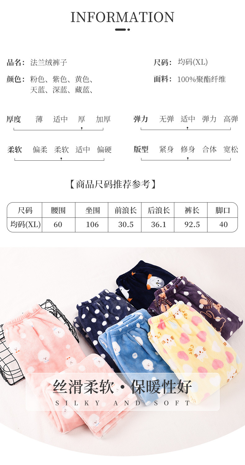 法兰绒详情页_04