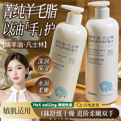 EMWM轻盈娇嫩护手霜300g手部组润护理防干裂轻薄不粘腻护手乳霜