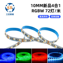 10mm��ѹ��Ƭ5050rgbw�ƴ���ճ�羺��Χ����rgb�����ƴ��ư�����