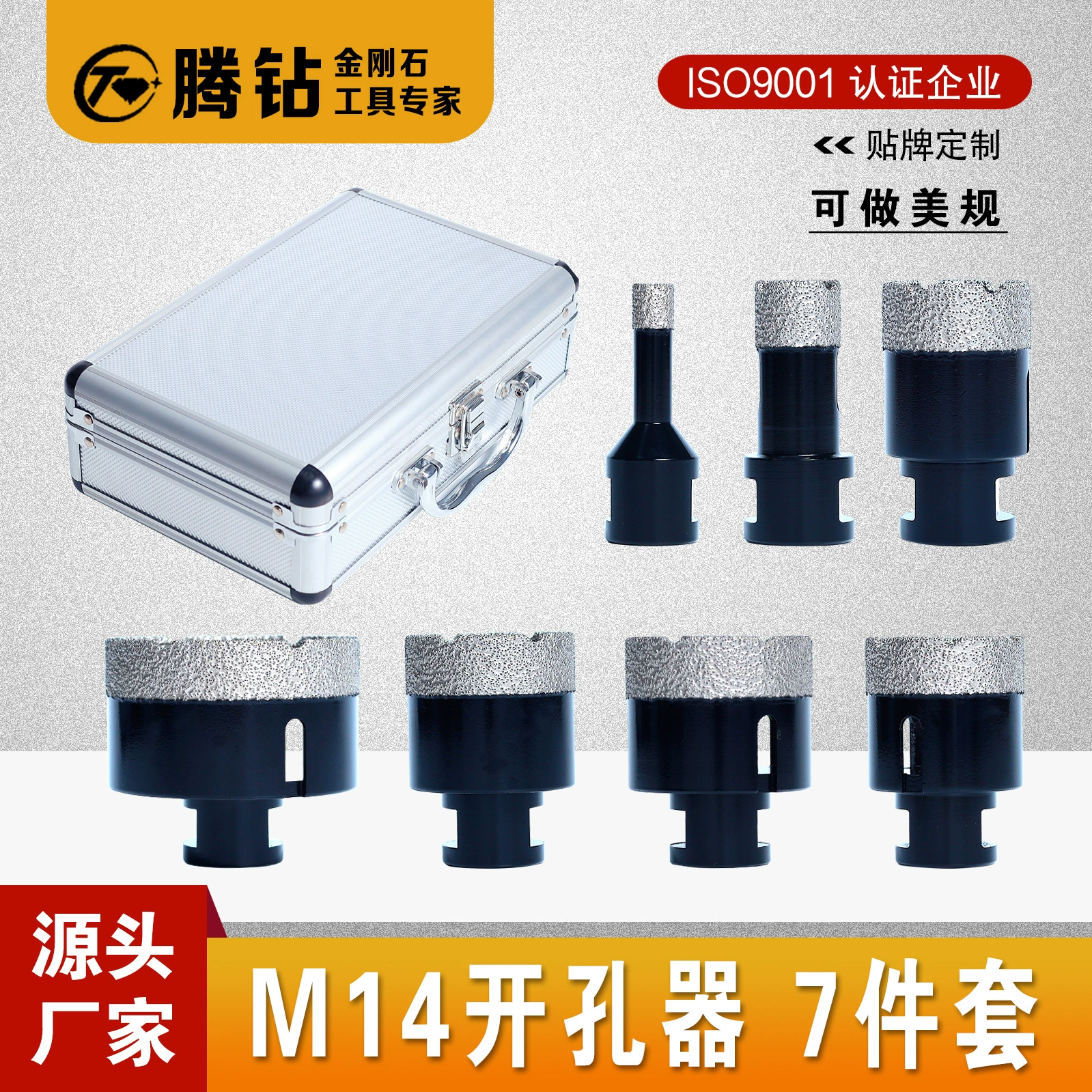 Набор алмазных коронок M14 для сверления отверстий в плитке, угловая шлифовальная машина, крестообразное расширение