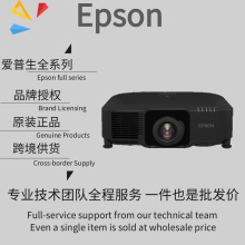 ������EB-PU2010W PU1007W PU1008W ����10000����ͶӰ��������