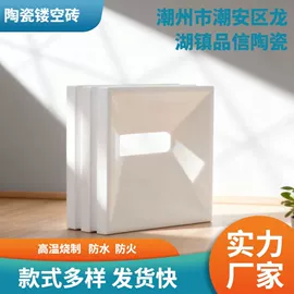 陶瓷工艺品;外墙砖;装饰花瓶
