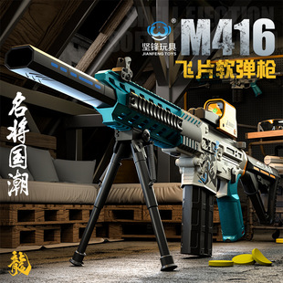 ���h���������w����m416�wƬܛ����늄��B�lͻ���_�h�¹�����ߘ�