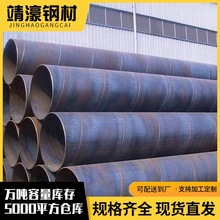 大口径螺旋钢管防腐厚壁供水排污工程国标双面埋弧焊工艺珠三角直