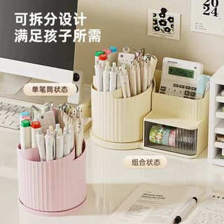 笔筒塑料家用学生办公室梳妆旋转置物架书桌文具整理盒桌面收纳盒