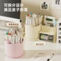 旋转家用桌面办公室整理盒