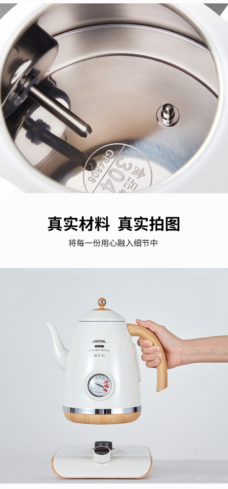 详情_08.jpg