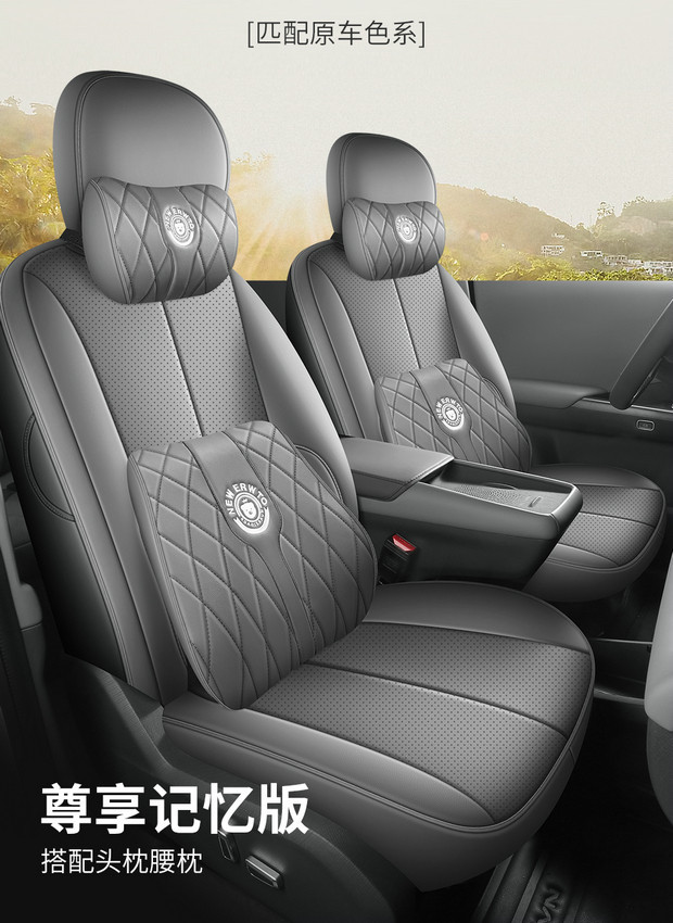 Dongfeng Nano 06 Special Seat Cover 25 Models Travel Version Four-Season Car Seat Cushion Ultra Full Surround Seat Cushion Cover