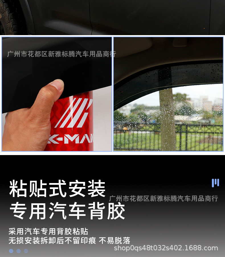 Great Wall Haval H9 Second-Generation Window Rain Guards, Window Blackening, Black Warrior Visors, Sunshade Exterior Accessories