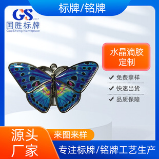 ���ڏS��ӆ��ˮ�����ܼӹ� ͸��Ƭ���zLOGO�Ƶ��z�aƷ�N�˶���