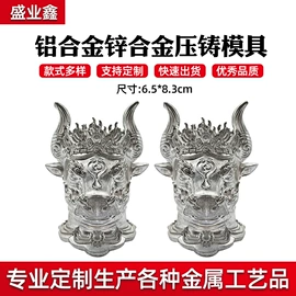 压铸模;金属工艺品