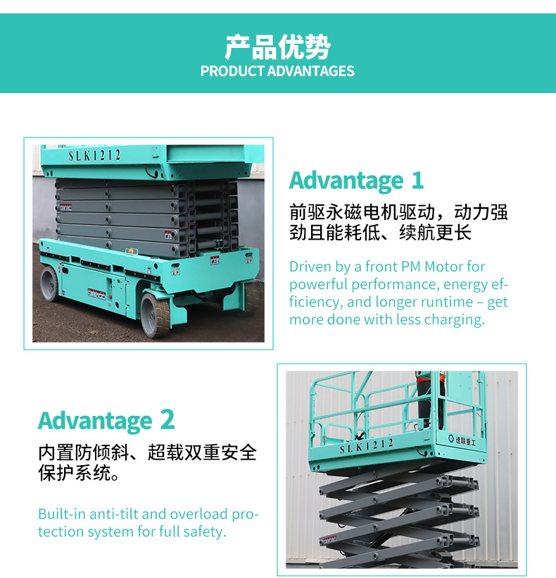 Self-propelled lift platform manufacturer supplies large and small scissor electric lifts for high-altitude maintenance