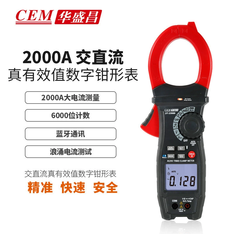 CEM Huashengchang DT-3398B высокоточный клещевой амперметр, детектор напряжения, сопротивления, частоты и температуры