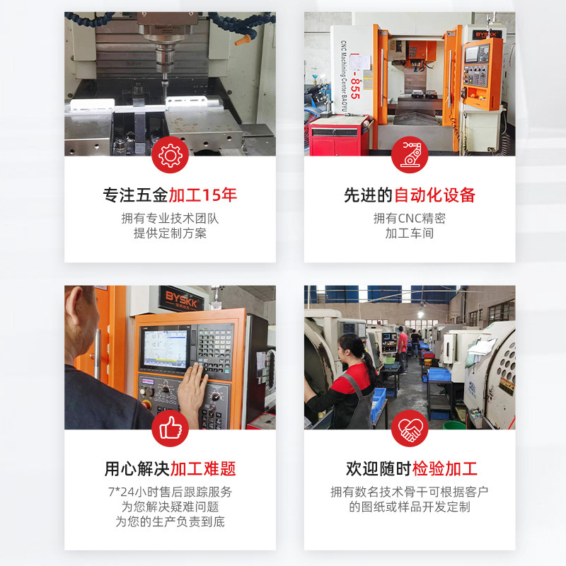 Nc旋盤cnc精密加工金物機械部品ステンレス自動ミル複合非標準カスタム|undefined