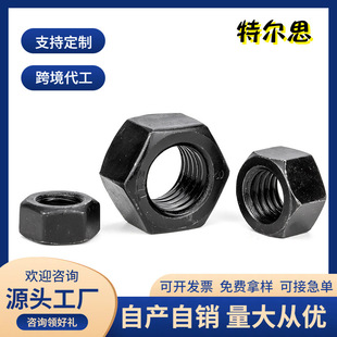8.8�������Ǹߏ�����ĸ��ɫ��ñ�l���ݽz��ĸM4/M8/M12/M20/M36