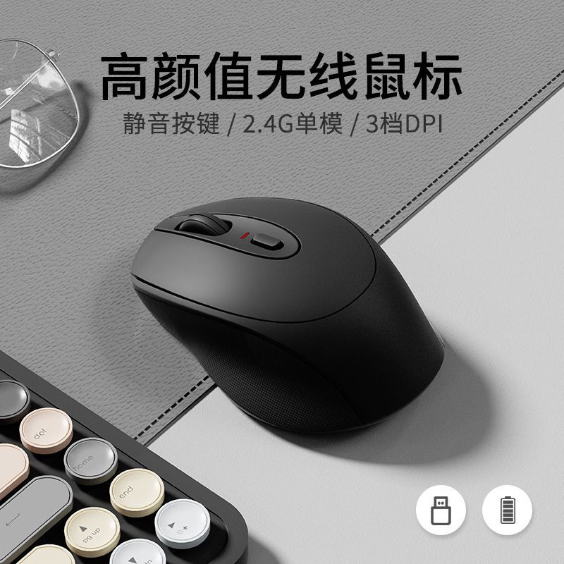 适用联想无线蓝牙鼠标静音办公平板台式电脑笔记本可充电女生小巧|undefined