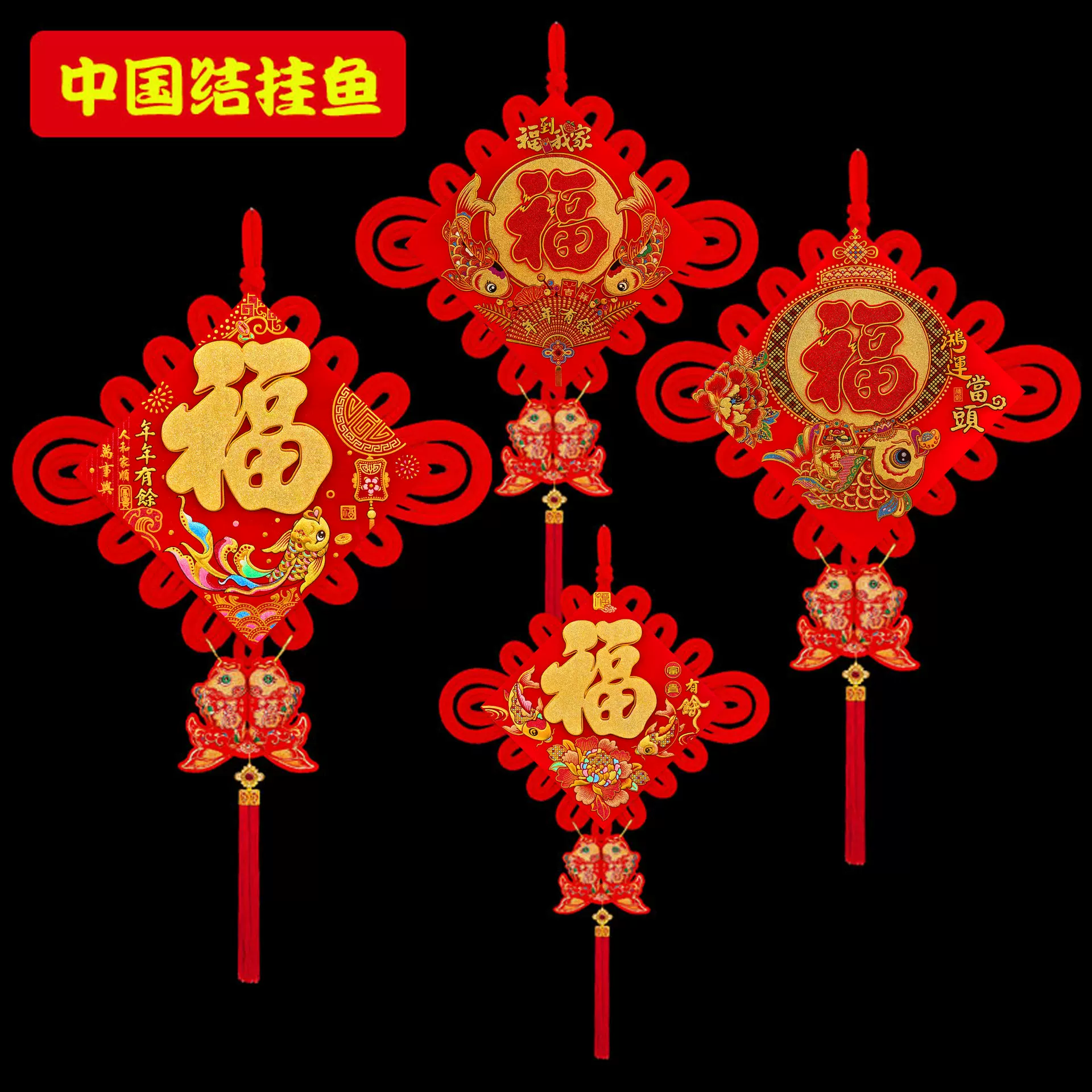 2026年新款中国结板结过年挂件春节用品新年挂饰中国结厂家批发