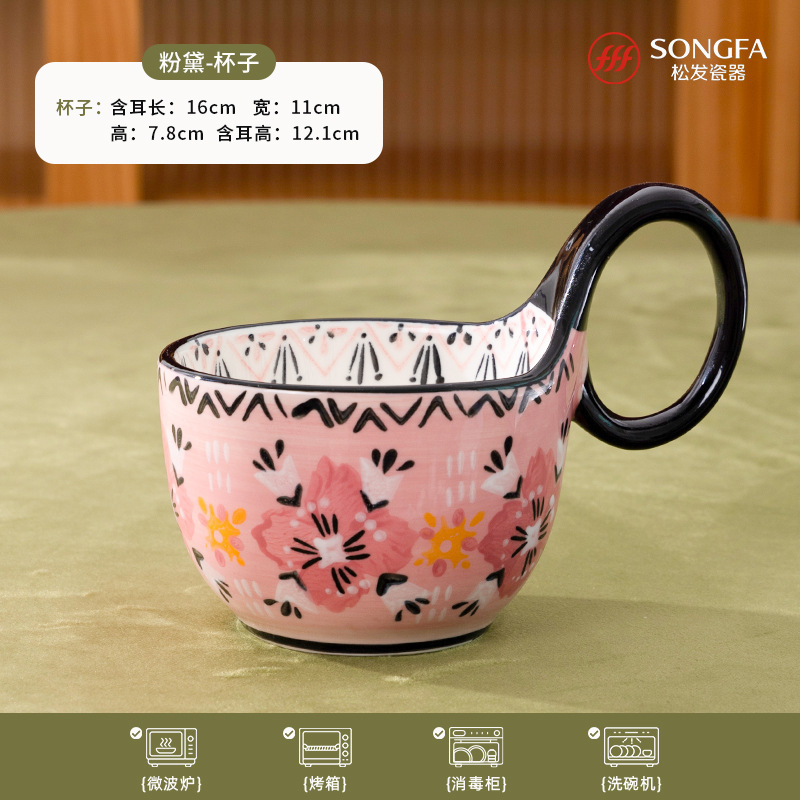 Songfa 磁器手描き花ハンドカップシリアルマグセラミックハイエンド新しいクリエイティブ朝食カップシリーズ|undefined