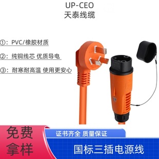 ���^������о���^16A����Դ���^�Դ�� ����늄�܇��늾�