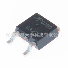 AOD D2606 D2810 D2908 D2910 D2922 D4132 D4184 D4185��ƬTO252