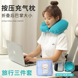 U型枕;毛绒玩具;头枕