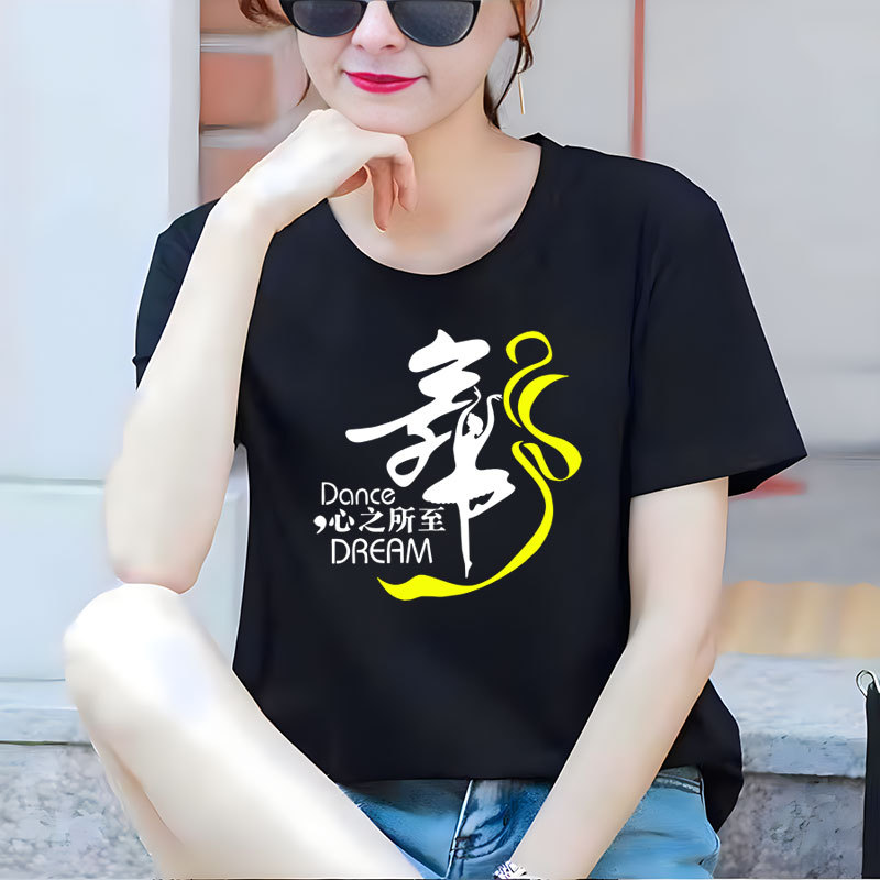 Cotton Practice Clothes Tops for Adults and Men, Dance Shirts, Square Dance Clothes, T-Shirts, Cultural Shirts, Round Neck Short Sleeves