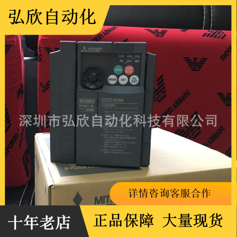 三菱变频器 FR-E720-1.5K-CHT 1.5KW/220V变频器现货节能三相电源