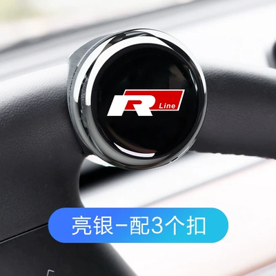 Suitable for Steering Wheel Steering wheel booster - r-mark-bright-silver-with-3-u-shaped-buckles-can-be-installed-within-12cm