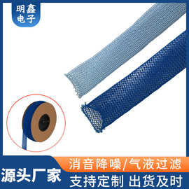 供应PE过滤网 针织消音网机械减震专用降噪过滤网pp降噪网管