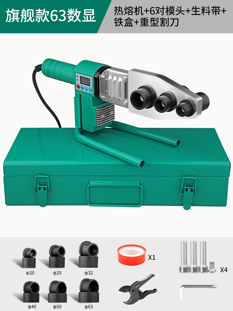 Máquina de fusión en caliente Green Forest con certificación 3C para tuberías de agua, herramienta de soldadura por fusión en caliente PPR, conector de cabezal de molde, soldadura de plástico de alta potencia para reparación de fugas. image 8
