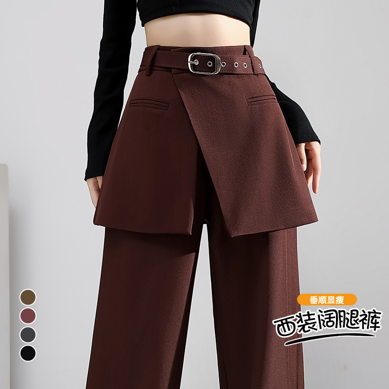 假两件黑色阔腿西装裙裤女秋冬2025新款设计感宽松高腰休闲拖地裤|undefined