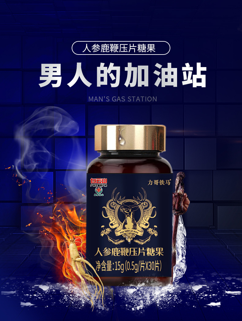 详情页-改词-1_01