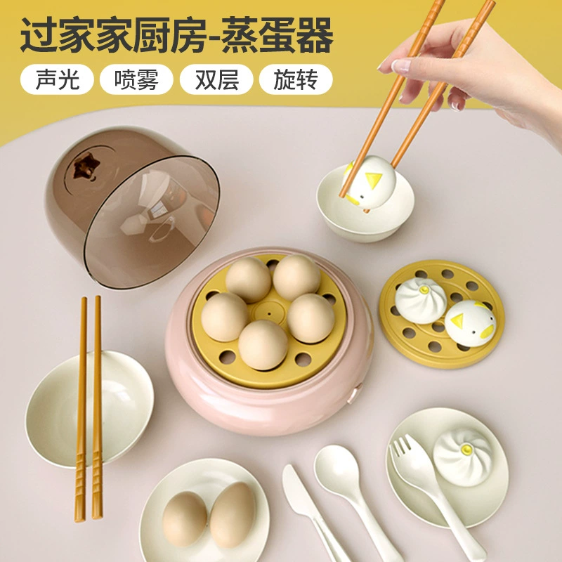Family toy, electric lightweight set, spray, realistic kitchenware, sound effects