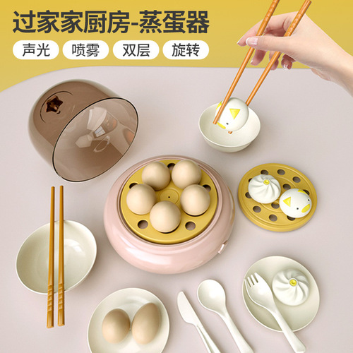 Kitchen play house children's toy set, electric light and sound effects with spray egg steamer, simulated food kitchen utensils