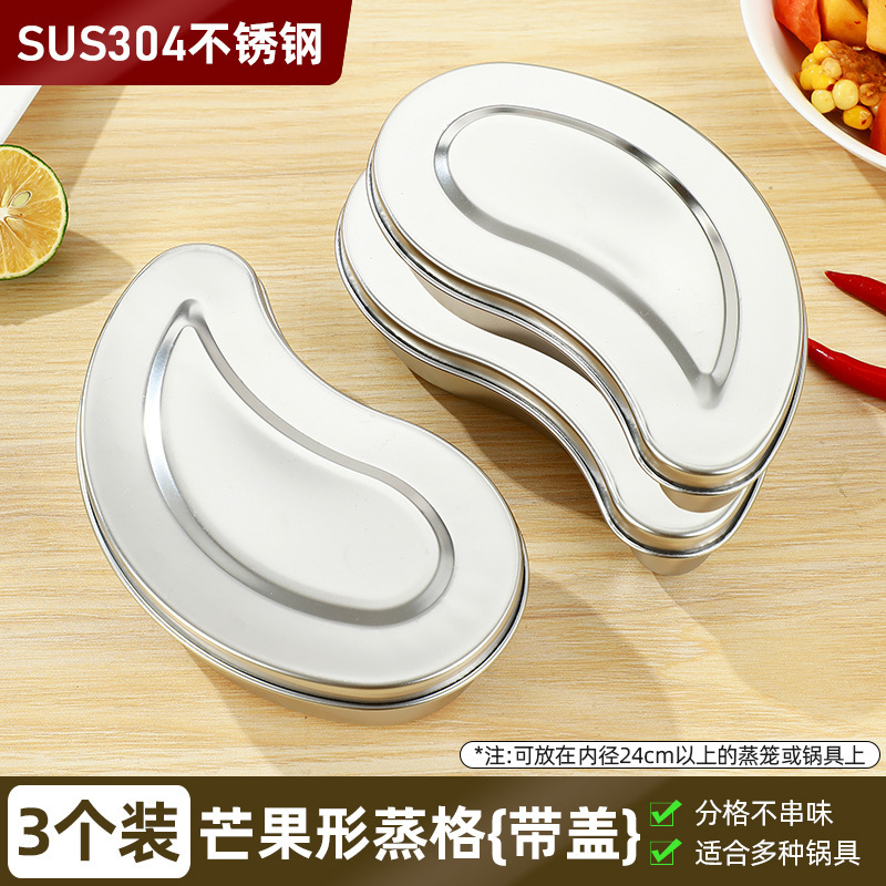 ステンレス316蓋付き蒸し器蒸し器キッチン家庭用食事蒸し卵隔水蒸し器蒸し器炊飯器蒸し器|undefined