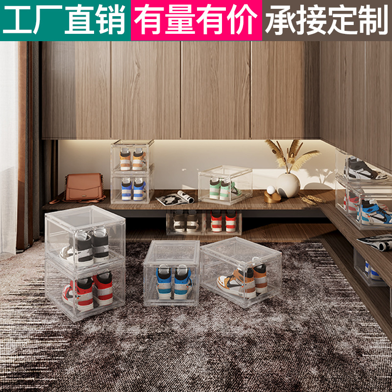 Caja dura engrosada caja de zapatos transparente de plástico flip caja de almacenamiento de acrílico a prueba de polvo combinación de zapatos gabinete de zapatos al por mayor