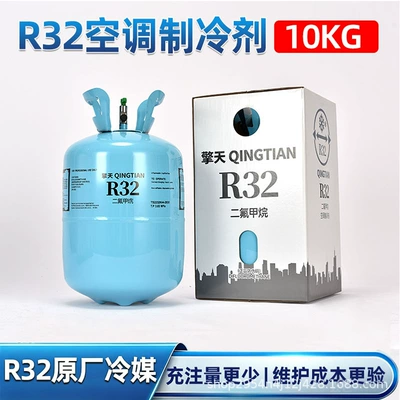 Qingtian Original Genuine R32 Household Inverter Air Conditioner Refrigerant, Pure 32 Freon, Eco-friendly Ice Type, 9.5kg (Antifriz) - net-weight-10kg-qingtian-32-refrigerant