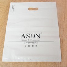 手提塑料袋子定做 服装pe袋 胶袋 定制饰品袋 手机包装袋印LOGO