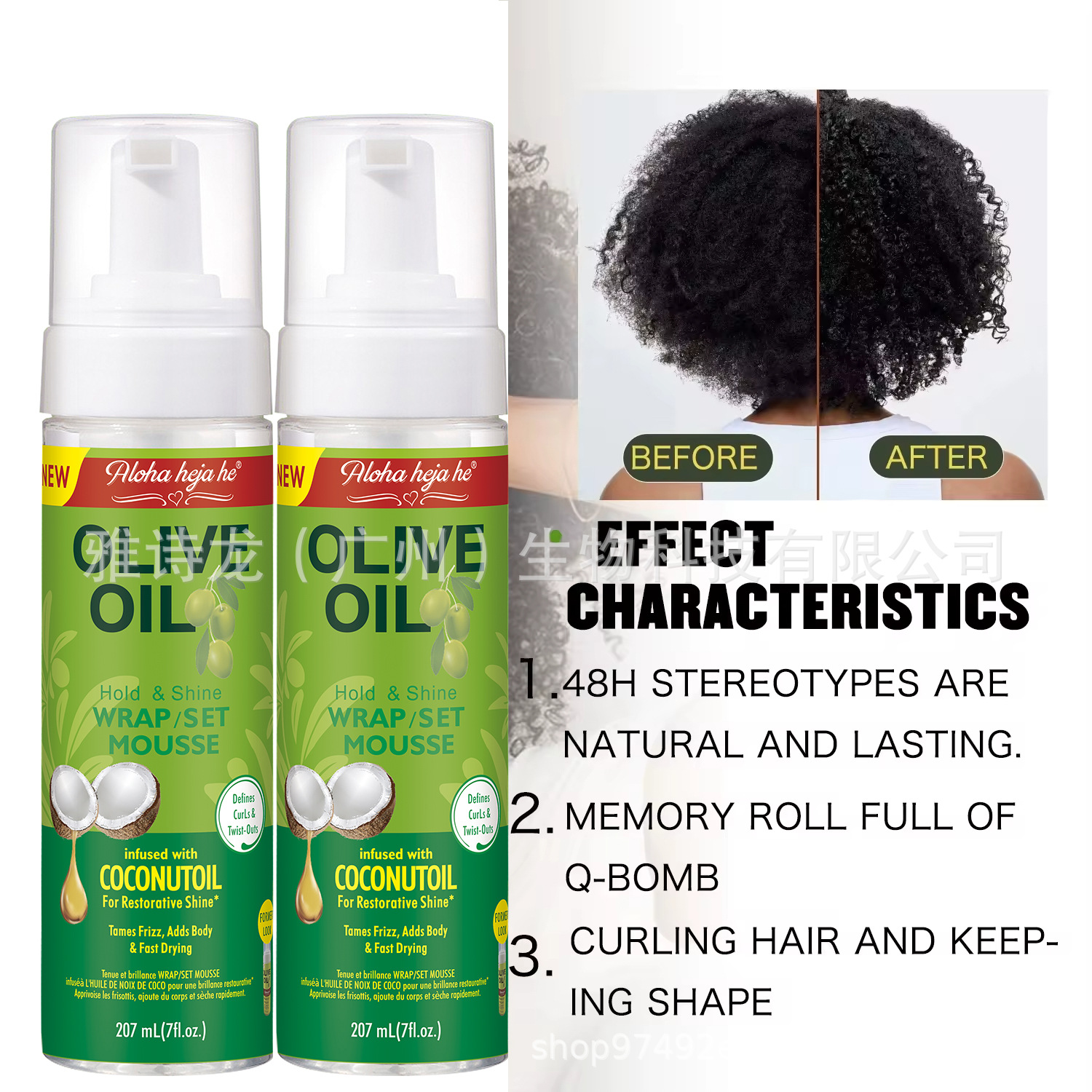 Comercio exterior molde de espuma de coco molde de cabello rizado molde de espuma de oliva cera o el mismo molde de estilo