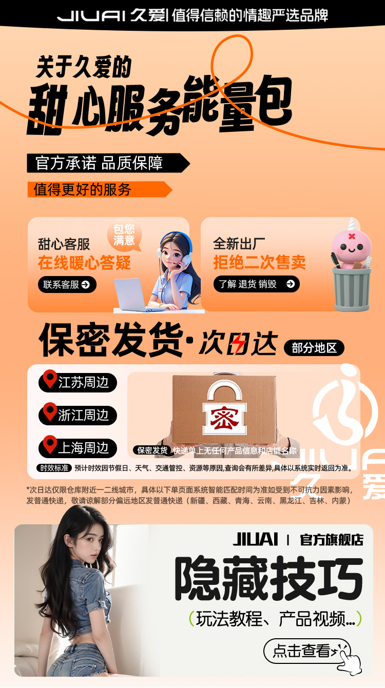 Wearable Vibrating Egg with App Control, Quiet Silicone Couples Toy, White — detail image 1
