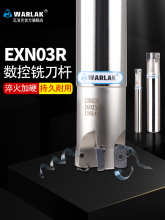 �����ϳ����EXN03R���𵶸�˫�浶ƬLNMU0303���ּӹ����ص���