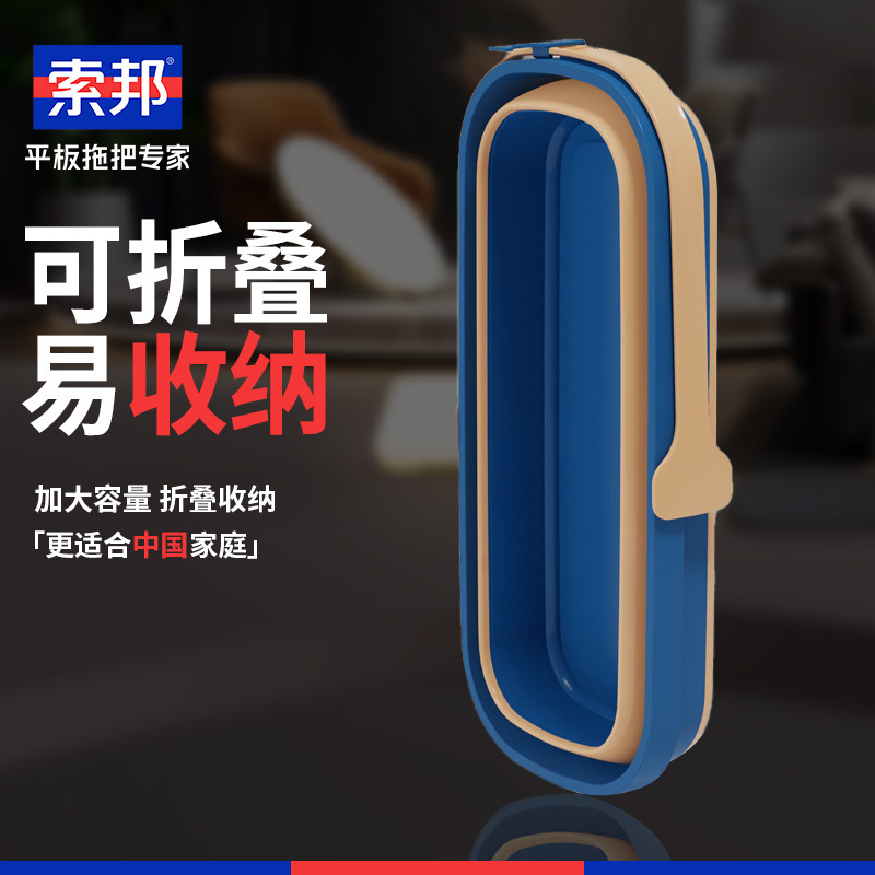 Folding bucket portable household washing mop silicone bucket multifunctional outdoor lifting bucket portable plastic bucket wholesale