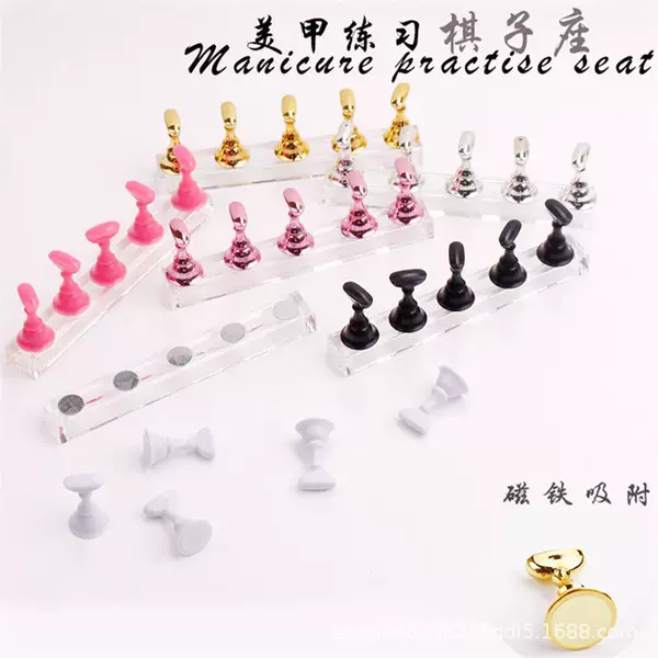 Nail art practice nail holder long piece strong magnetic base nail holder false nail display rack nail base