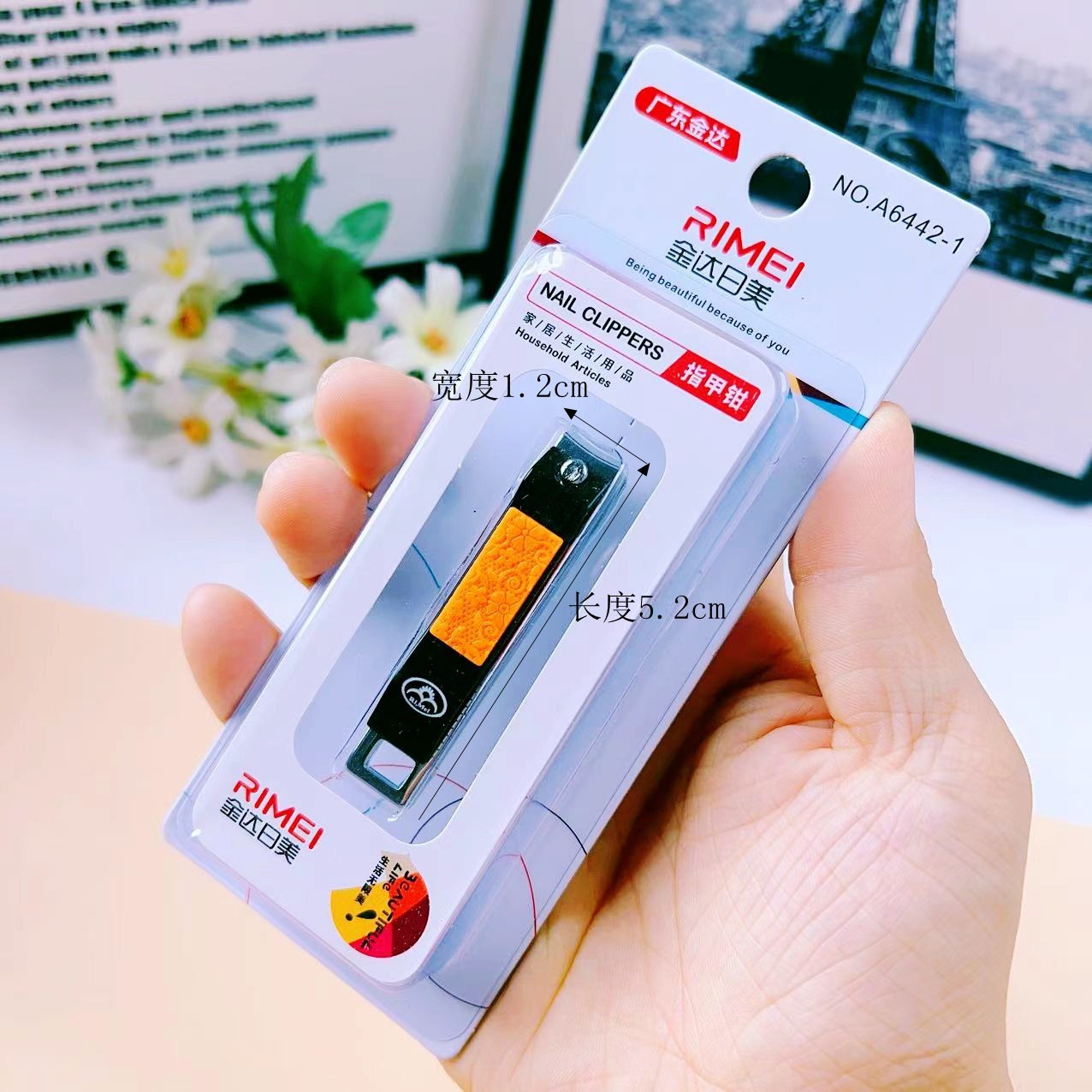 A6442-1 중형 사이즈