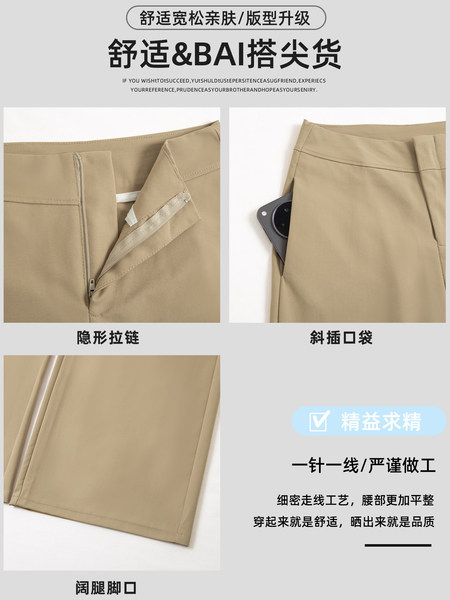 Khaki classic suit jacket