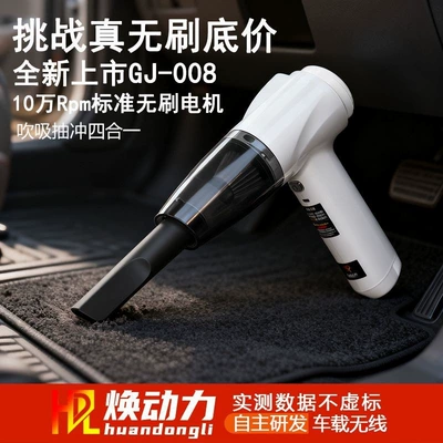 Cleaner Handheld Car Vacuum — Tozsoranlar