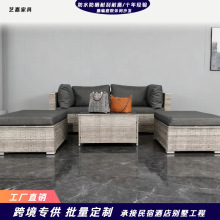 户外编藤沙发庭院酒店景点休闲家具防水防晒客厅阳台桌椅组合直销